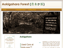 Tablet Screenshot of aokigaharaforest.com